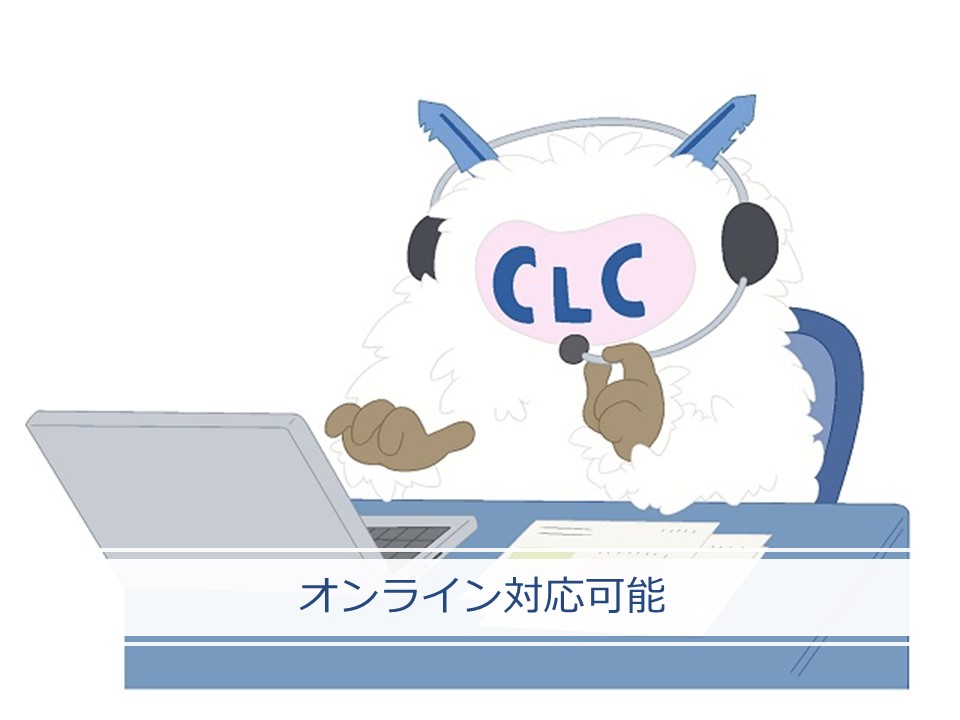 来店せずにお部屋探しのご相談や物件の内見も対応可能♪