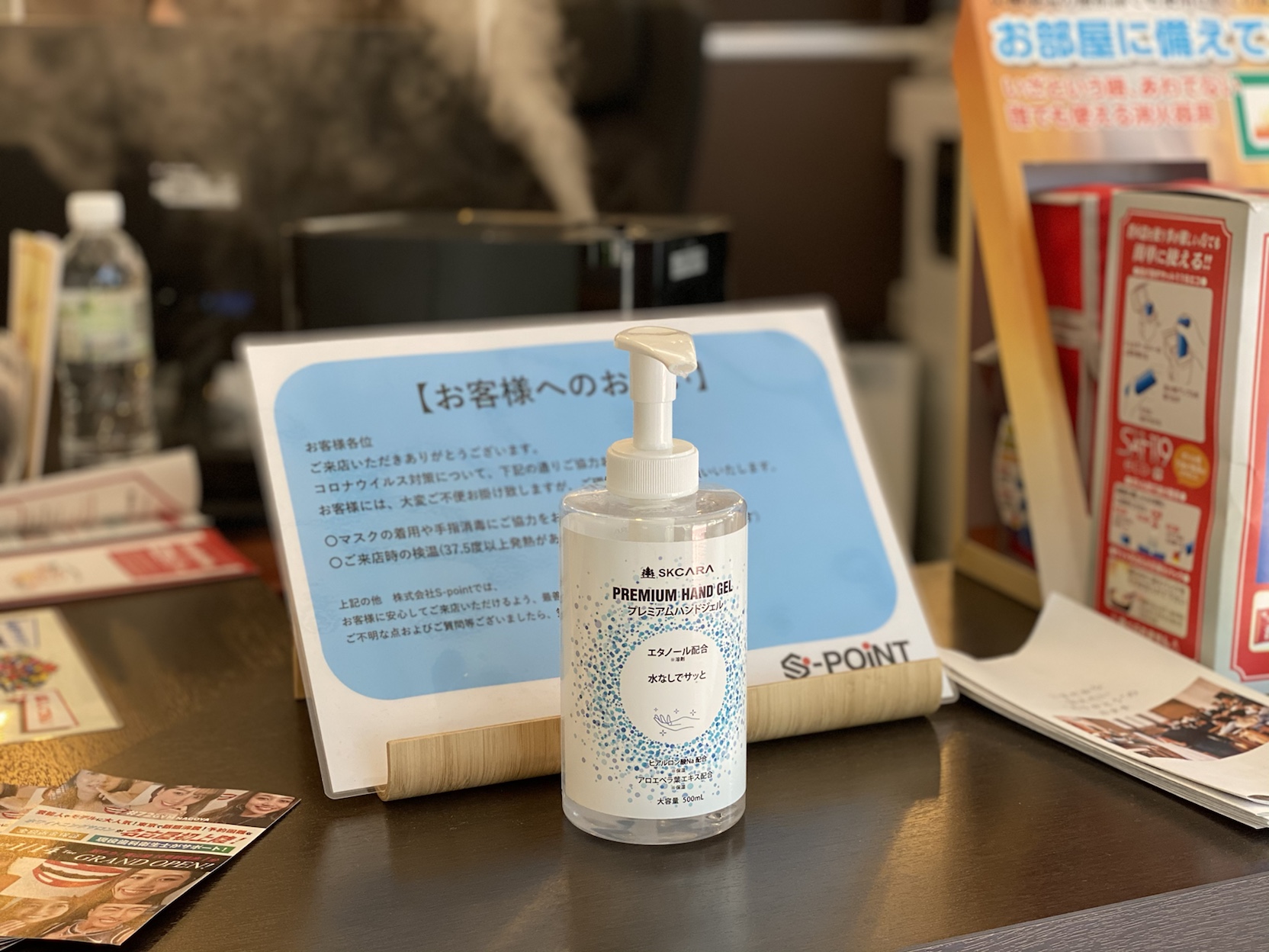 当店ではお客様に安心してご来店頂けます様、様々なウイルス感染予防対策を実施しております。