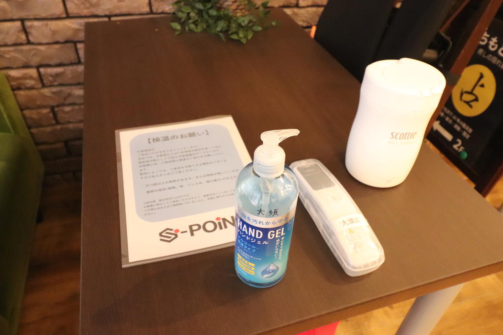 コロナ対策も対応しておりまして、お客様とスタッフの安全に心がけております。