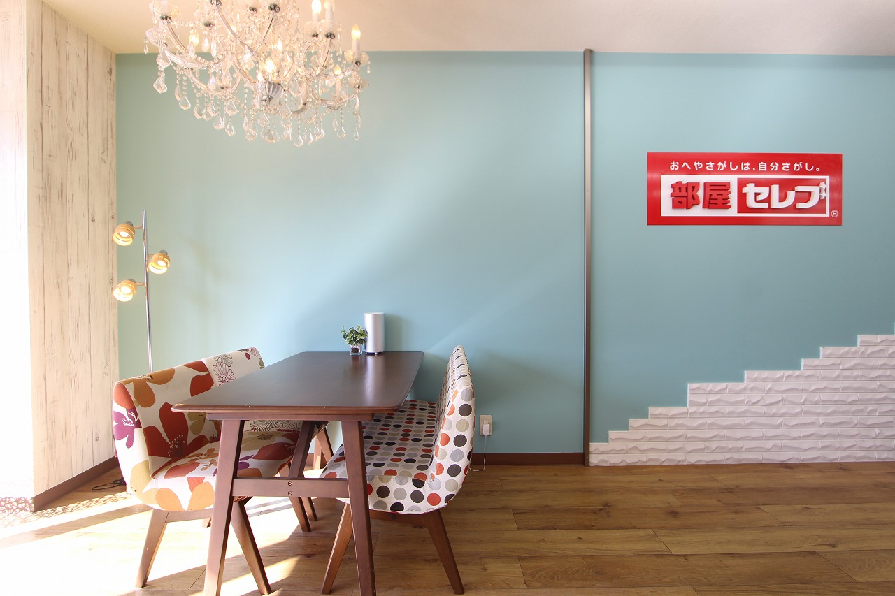 安心してお部屋探しできるように、コロナ対策をしております。