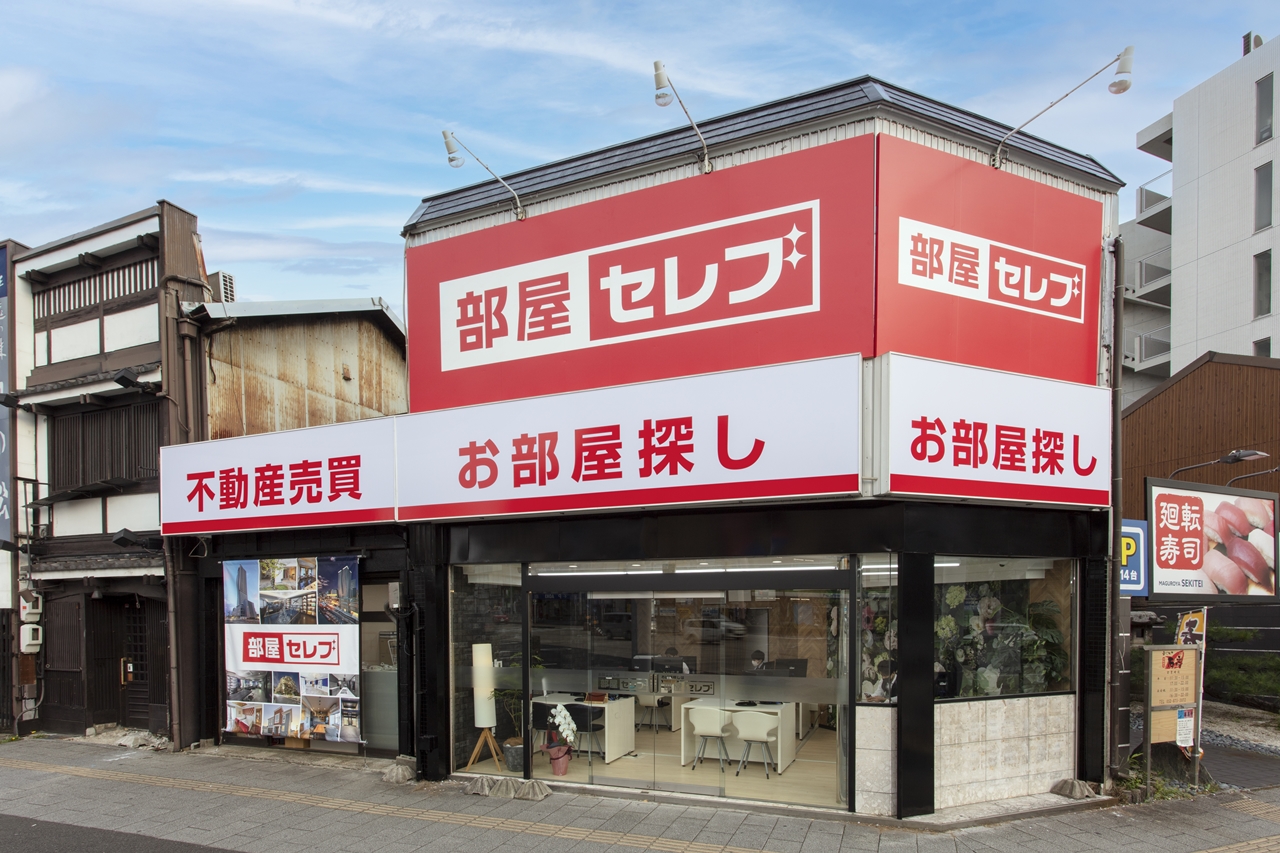 弊社10店舗のネットワークで名古屋市全体の情報力が強みです。