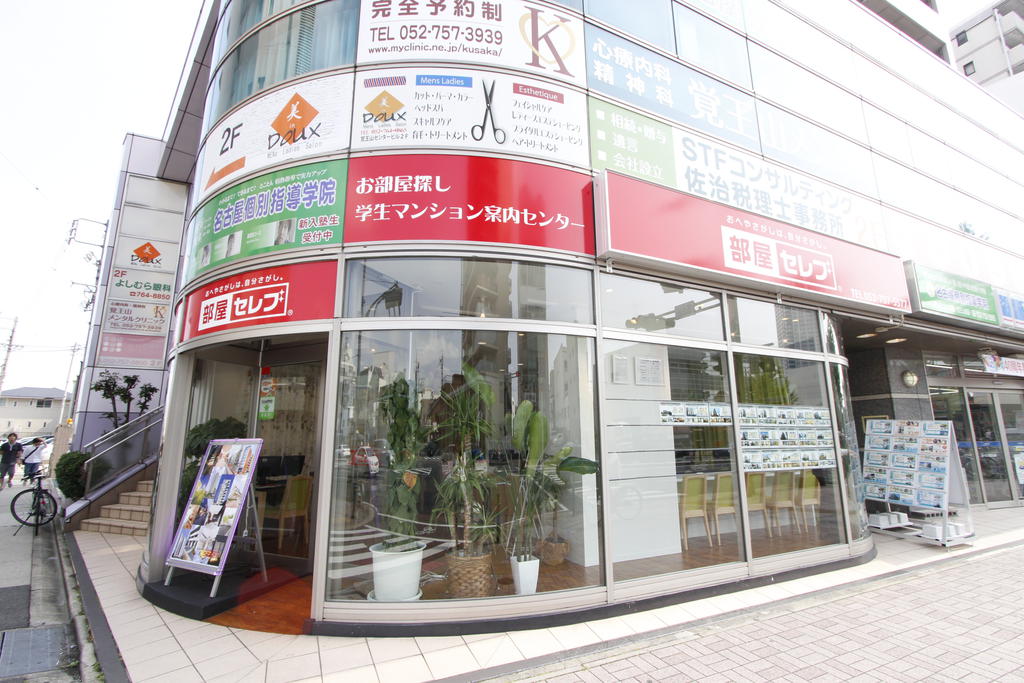 交渉力に自信があります！