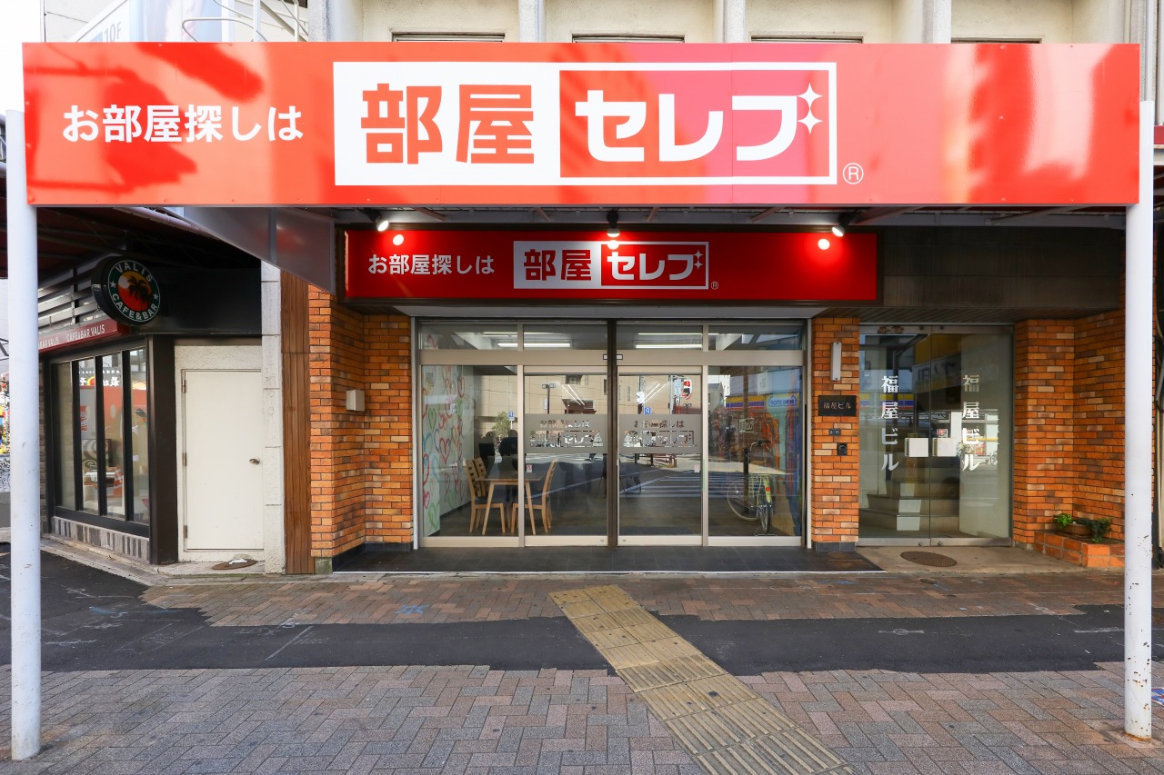 キャンドル 販売 名古屋駅