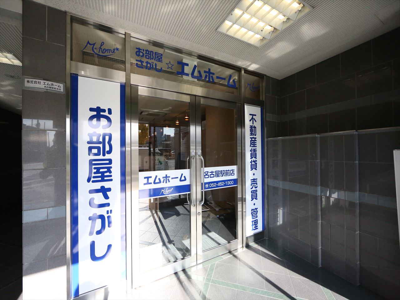 エムホームのみのご紹介物件も多数ございます！家賃・入居費用もご相談下さい！！