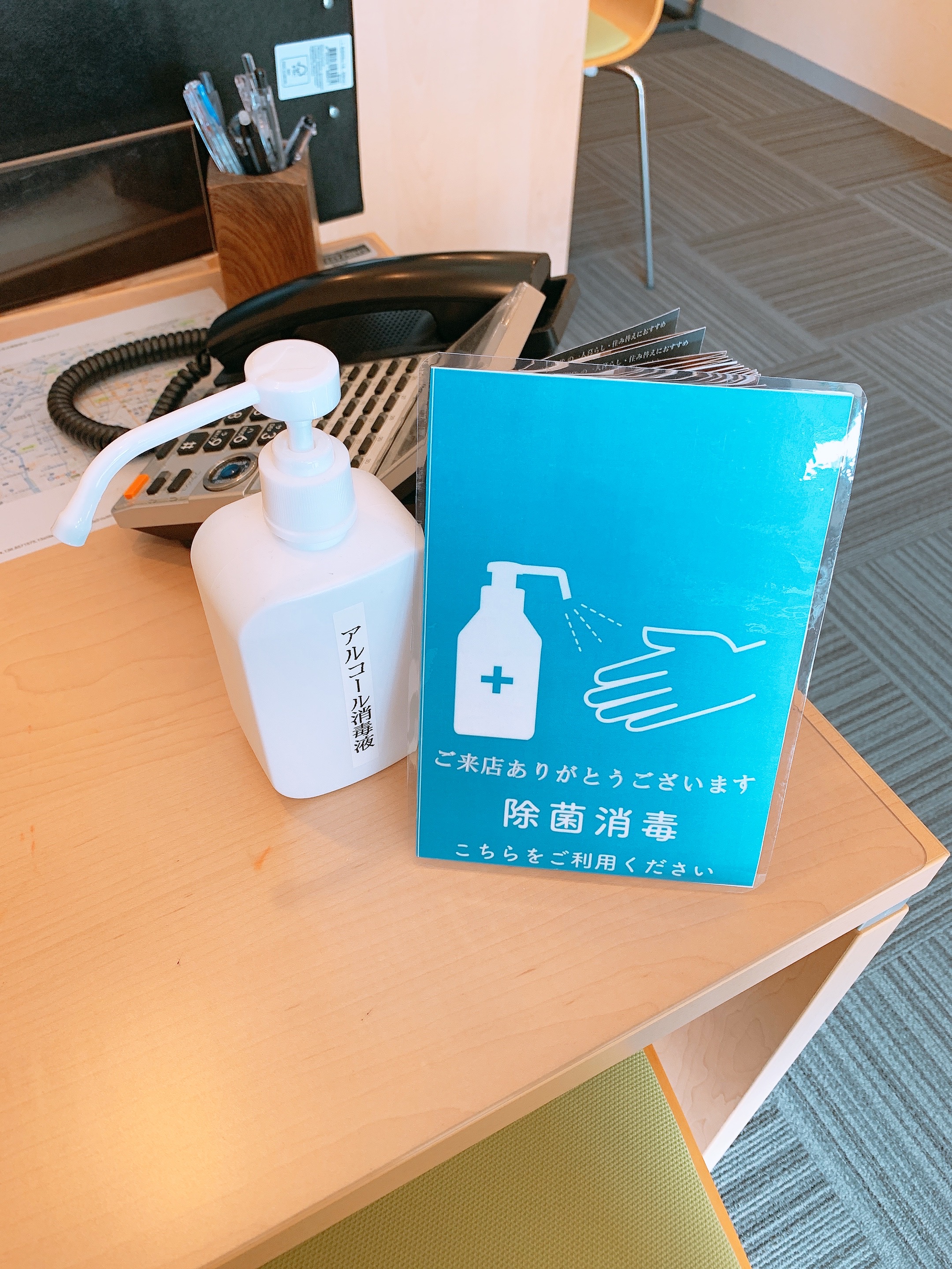 コロナ対策実施中です