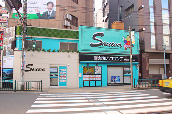 観光通り電停目の前の来店しやすい立地です！