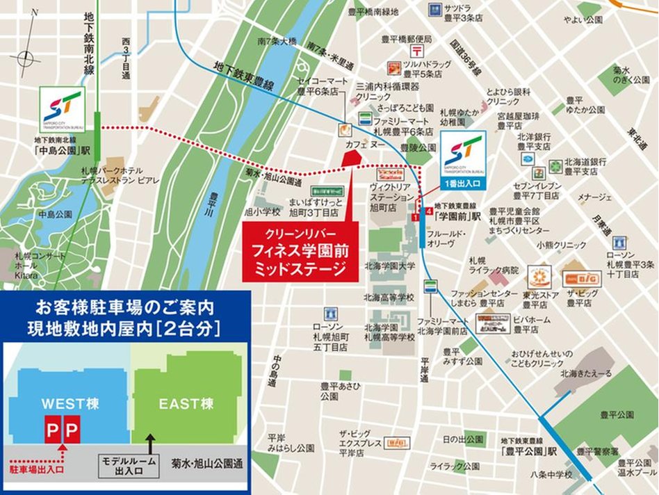 クリーンリバーフィネス学園前ミッドステージの現地案内図