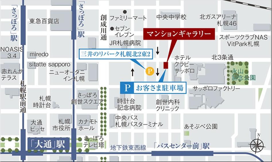 ザ・札幌タワーズの現地案内図