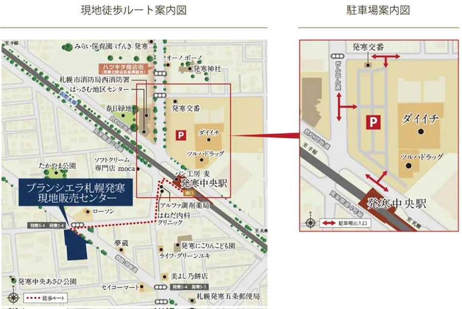 ブランシエラ札幌発寒の現地案内図