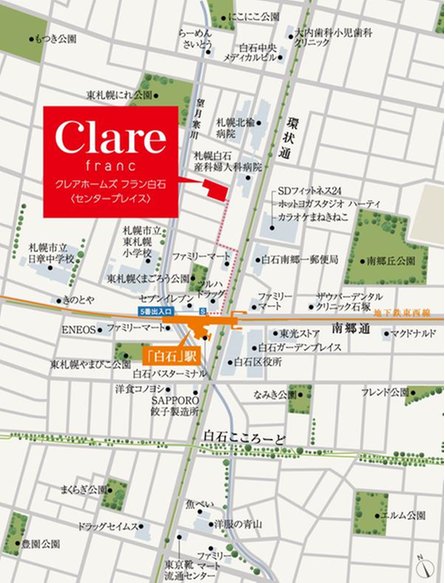 クレアホームズ フラン白石〈センタープレイス〉の取材レポート画像