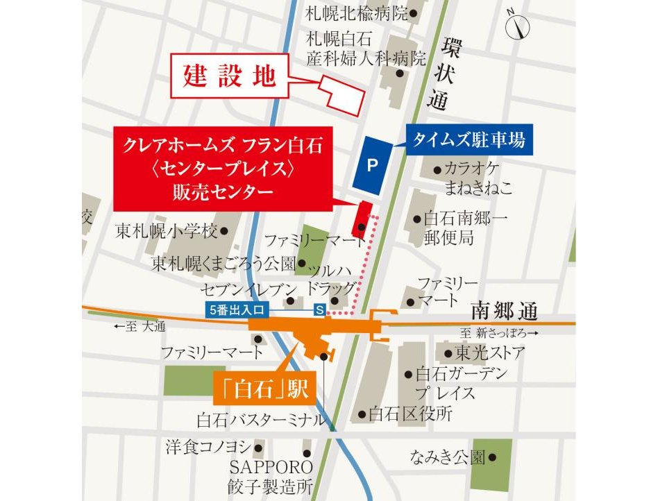 クレアホームズ フラン白石〈センタープレイス〉の現地案内図