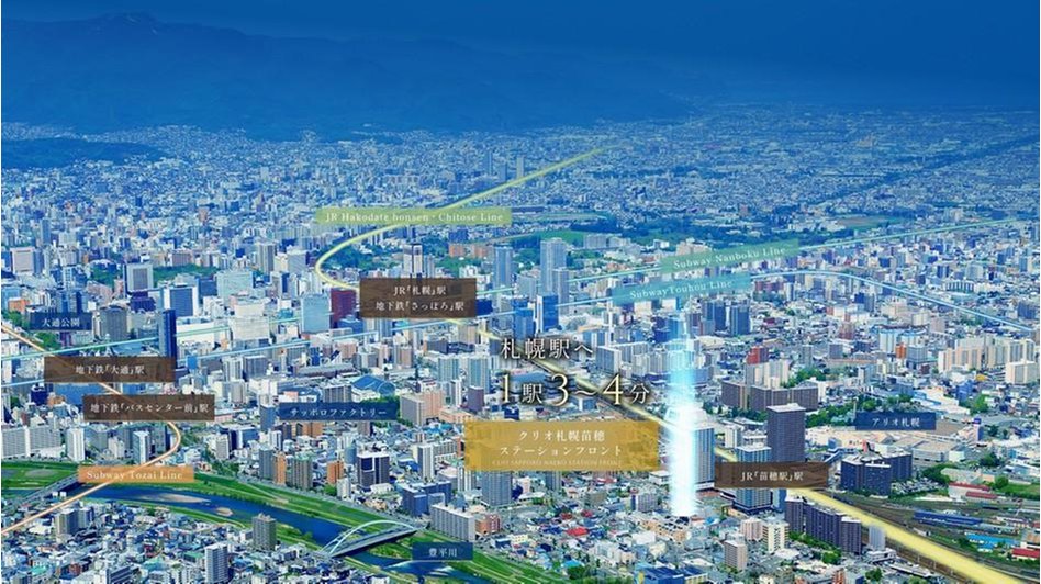 クリオ札幌苗穂ステーションフロントの建物の特徴画像