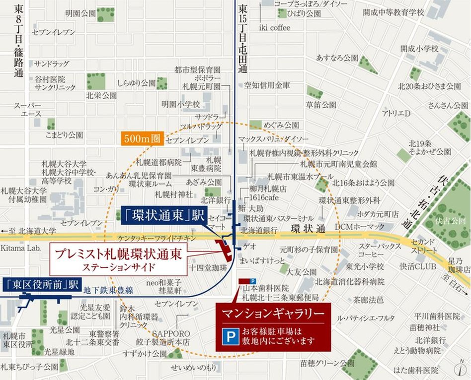 プレミスト札幌環状通東ステーションサイドの現地案内図