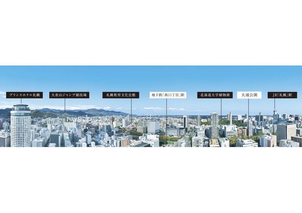 ブランズタワー札幌大通公園の周辺環境の特徴画像