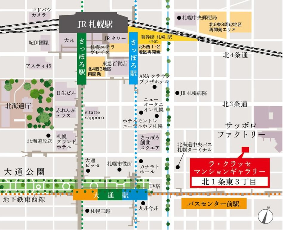 ラ・クラッセ札幌麻生ステーションスクエアの現地案内図