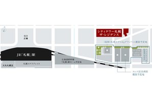 シティタワー札幌ザ・レジデンスの立地・アクセス画像