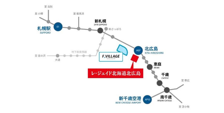 レ・ジェイド北海道北広島の交通アクセス図