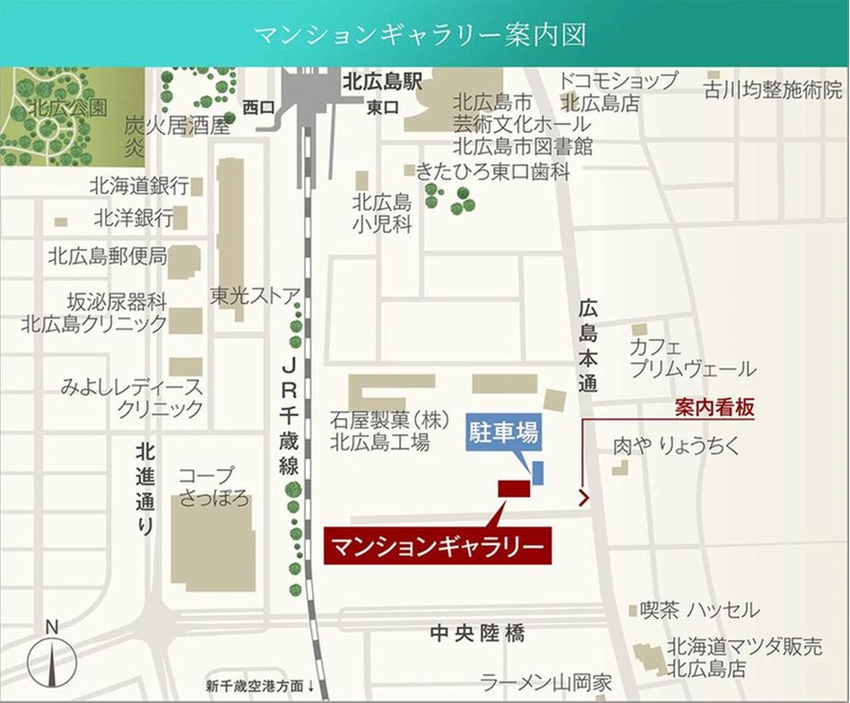 レ・ジェイド北海道北広島の現地案内図