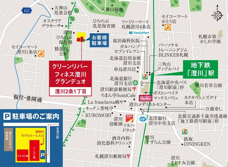 クリーンリバーフィネス澄川グランデュオの現地案内図