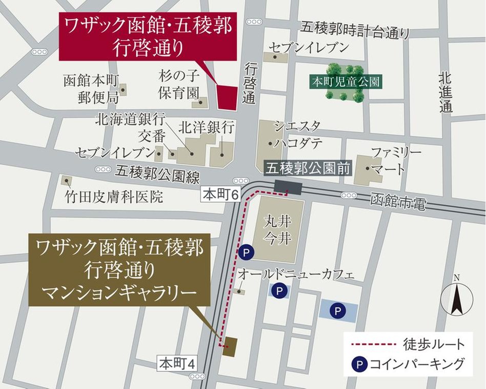 ワザック函館・五稜郭行啓通りの現地案内図