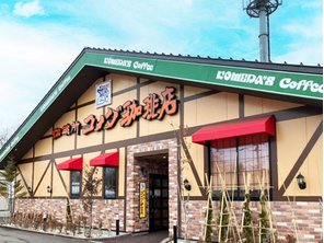 その他環境写真