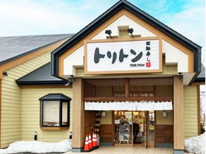 その他環境写真