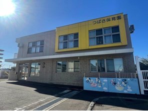 幼稚園・保育園