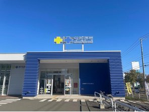 ドラッグストア