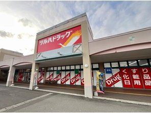 ドラッグストア