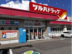 ドラッグストア