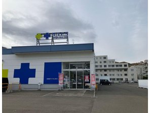 ドラッグストア