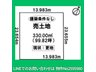 北海道苫小牧市字沼ノ端 / 80万円