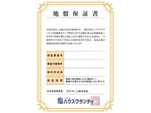 構造・工法・仕様