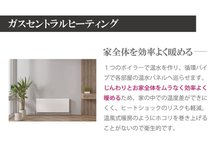 冷暖房・空調設備