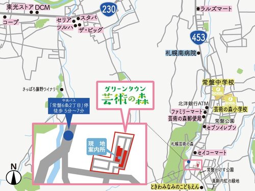 現地案内図
