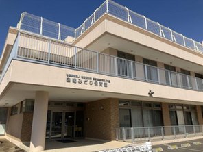 幼稚園・保育園