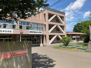 小学校