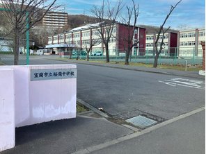 中学校