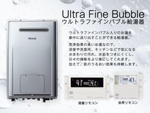 発電・温水設備