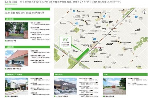 交通アクセス図