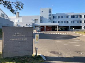 小学校