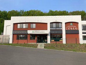 幼稚園・保育園