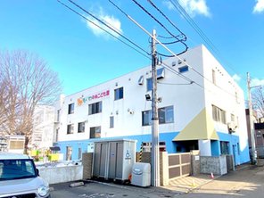 幼稚園・保育園