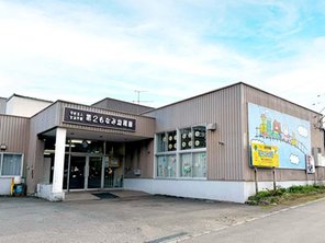 幼稚園・保育園