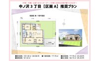 建物プラン例(間取り図)