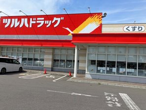 ドラッグストア