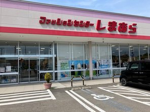 ショッピングセンター