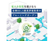 構造・工法・仕様