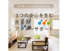 構造・工法・仕様