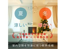 構造・工法・仕様